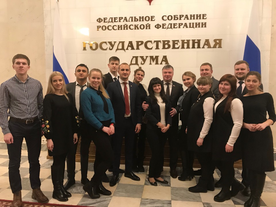 По приглашению Артема Кавинова молодежный актив городского округа Бор посетил Госдуму