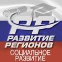 Социальное развитие России profile picture