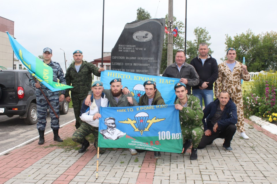Члены Общественного совета поздравили и приняли участие в праздновании дня Воздушно-десантных войск