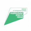 Нижегородцев приглашают стать волонтерами на голосовании за объекты для благоустройства в 2022 году в рамках нацпроекта. Регистрация стартовала на портале dobro.ru и продлится месяц