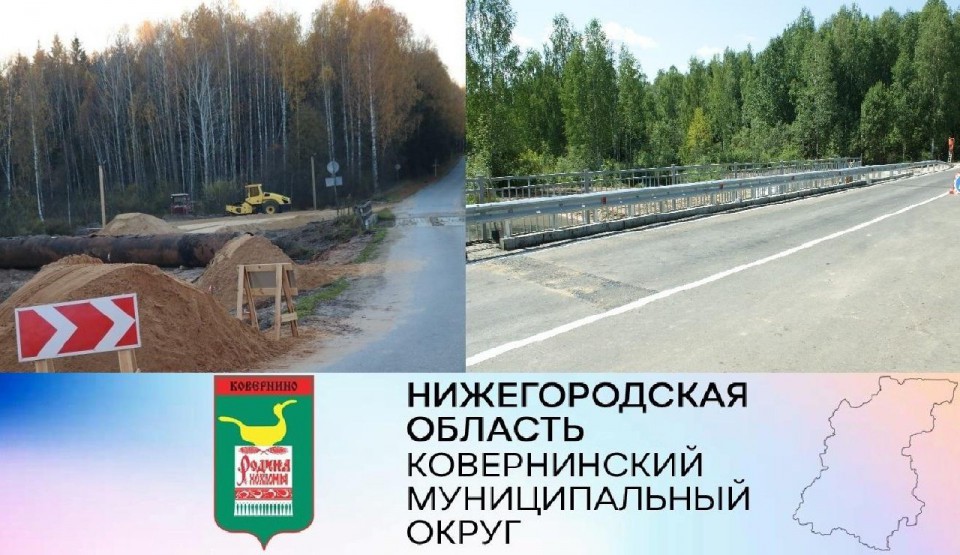 Реконструкция участка автомобильной дороги Дорофеево - Гавриловка на стадии завершения!