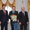 Почётный диплом Благотворителю