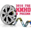 Фестиваль песни, посвященный году кино  «Волшебный мир кино»