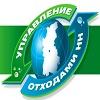 Мусор должен утилизироваться цивилизованно