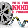 О фильмах на web-страницах