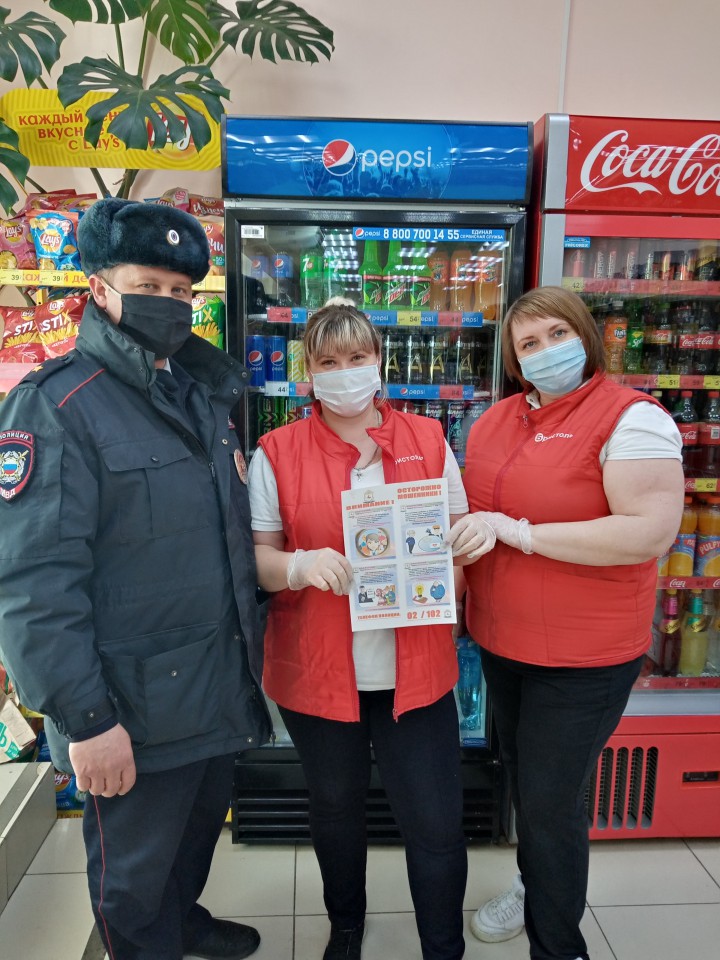 Ковернинские полицейские проводят работу с населением по профилактике мошенничества