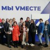 Ковернинцы стали участниками фестиваля «Мы Vместе», организованного в поддержку российской армии и  Президента