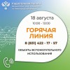 А можно ли здесь строить баню?«Горячая линия» для нижегородцев по вопросам, связанным с объектами вспомогательного использования.