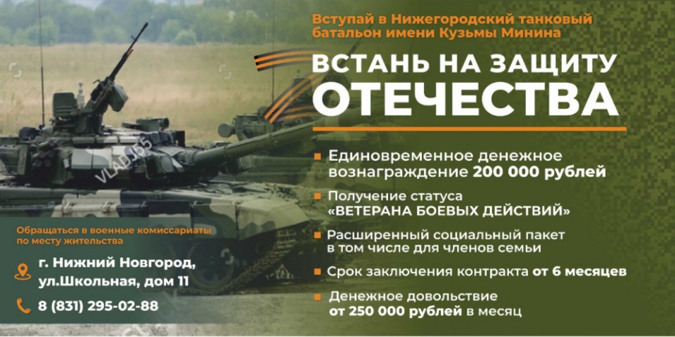Герой России Александр Коновалов дал напутствие будущим бойцам танкового батальона